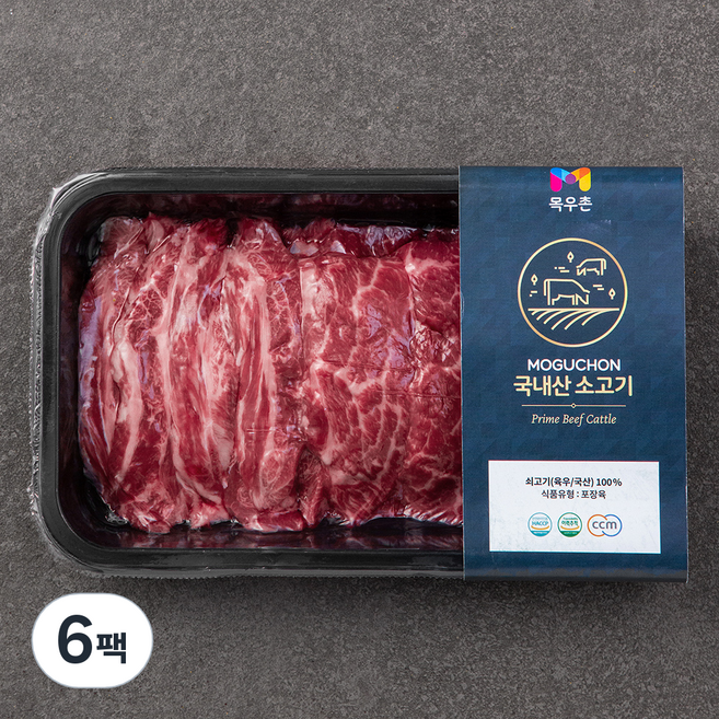 목우촌 국내산 소고기 갈비살 구이용 (냉장), 300g, 6팩