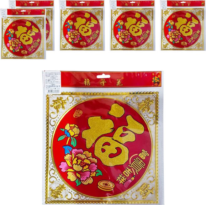 金箔彩金恭喜發財春聯 Set, 混和顏色