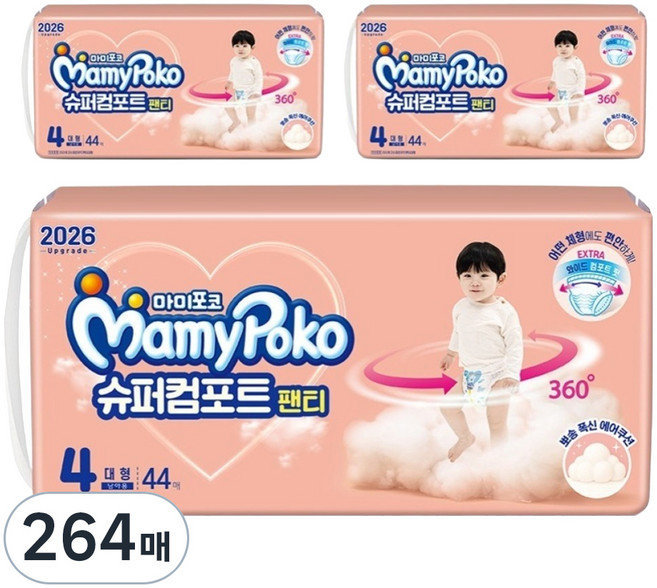 마미포코 슈퍼컴포트 팬티형 기저귀 남아용, 4단계, 264매