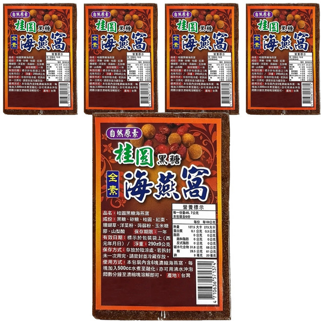 自然原素 桂圓黑糖海燕窩, 290g, 1個, 5包