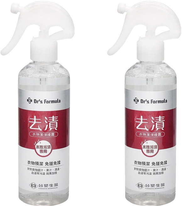 台塑生醫 Dr's Formula 衣物去漬潔淨噴霧 水性污漬專用, 255g, 2瓶
