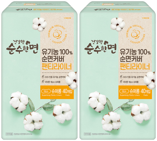 순수한면 유기농 순면커버 팬티라이너, 슈퍼롱, 40개입, 2개