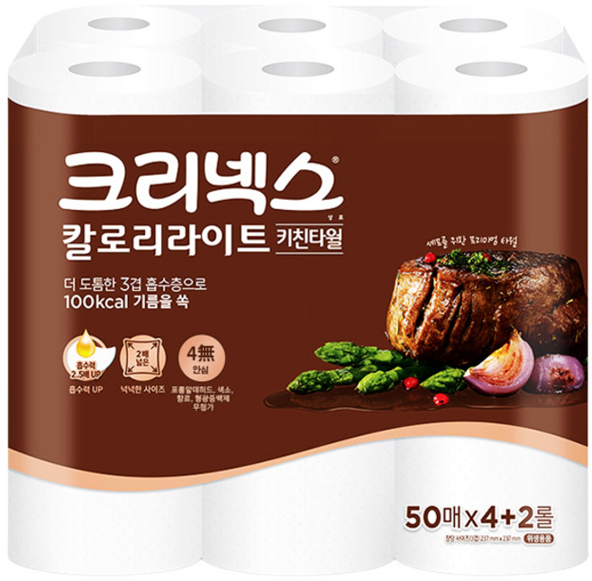 크리넥스 칼로리라이트 펄프 키친타월, 6개, 1개입