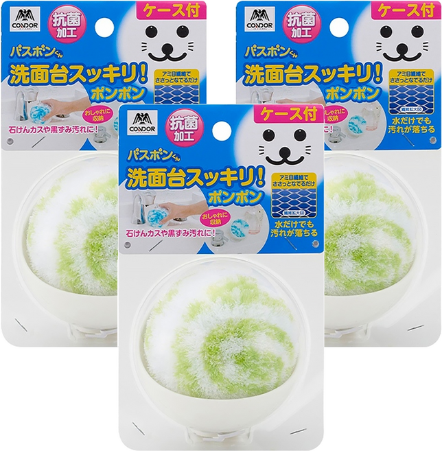 CONDOR 山崎 小海豹洗手台清潔球 附盒 抗菌加工, 綠色, 3個
