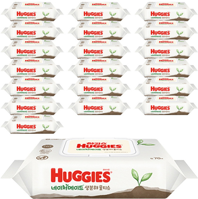 하기스 네이처메이드 생분해 물티슈 캡형, 70개입, 20개