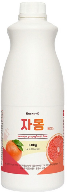 ENCANTO 葡萄柚飲品基底, 1.8kg, 1個