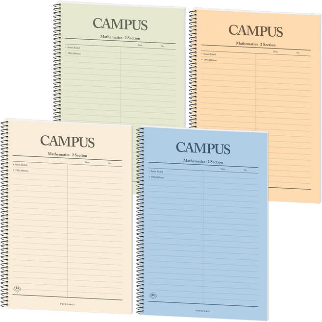 포포팬시 2000 심플라인 캠퍼스 2분할 수학노트 4종 세트, 아이보리, 옐로우, 블루, 그린, 1세트
