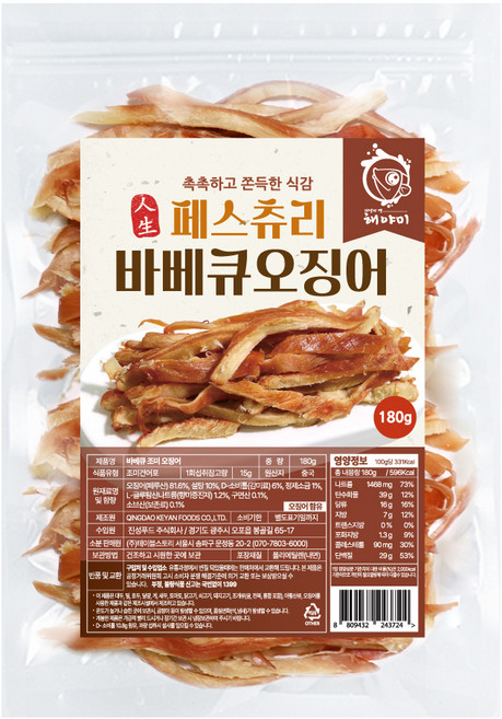 해야미 바베큐 페스츄리 오징어, 180g, 1개