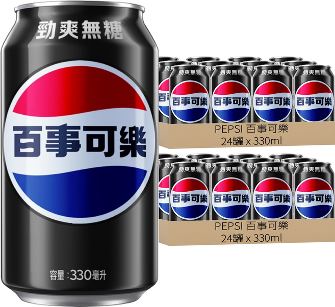 PEPSI 百事可樂 無糖, 330ml, 48罐