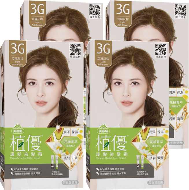 美吾髮植優 護髮染髮霜, 3G亞麻灰棕, 4盒