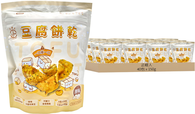 正經人 豆腐餅乾 原味, 150g, 40包