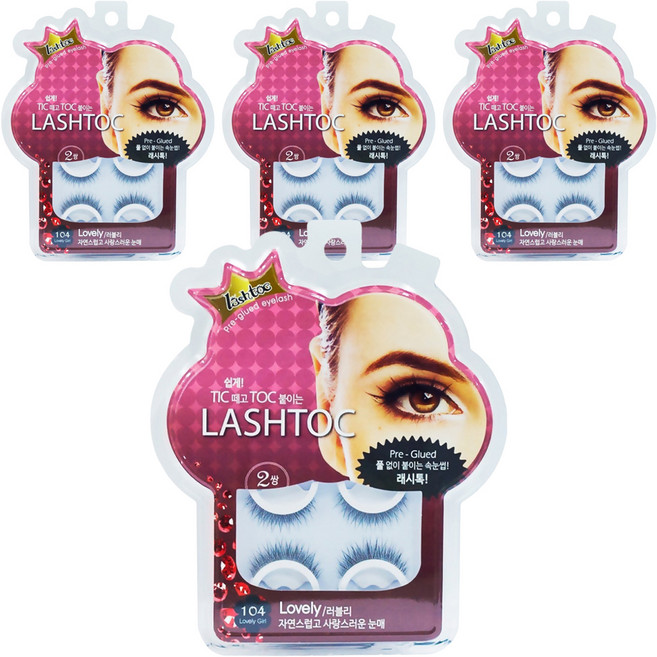 래쉬톡 시즌2 노글루 원터치 인조속눈썹, 러블리, 4개
