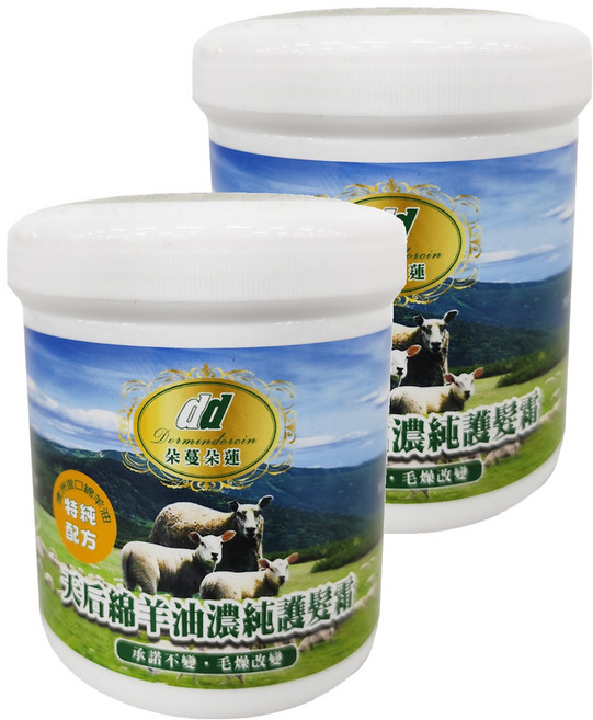 Dormindorcin 朵蔓朵蓮 天后綿羊油濃純護髮霜, 500ml, 2罐