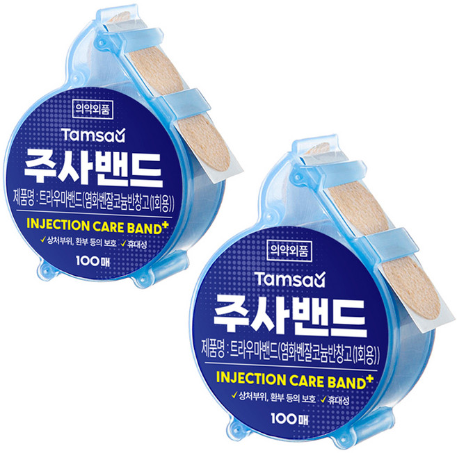 탐사 주사 밴드, 2개, 100개입