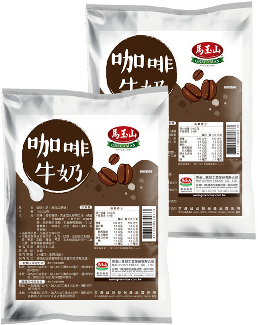 馬玉山 咖啡牛奶 無添加蔗糖, 1kg, 2個, 1個裝