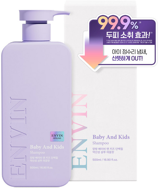 앙방 베이비 앤 키즈 단백질 약산성 샴푸 애플향, 500ml, 1개