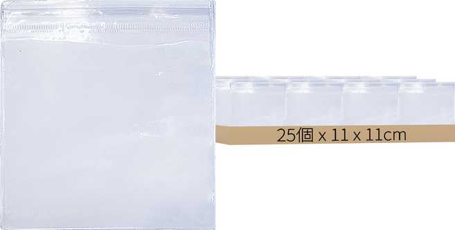 PVC夾鏈收納袋, 25個, 1個