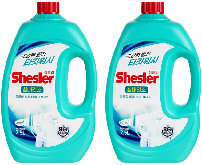 쉬슬러 프레쉬클린 실내건조 세탁세제 본품, 2.5L, 2개
