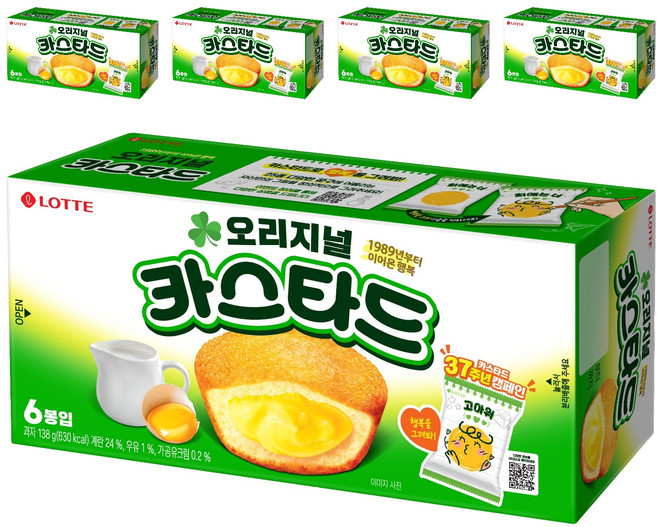 롯데카스타드 오리지널, 138g, 5개