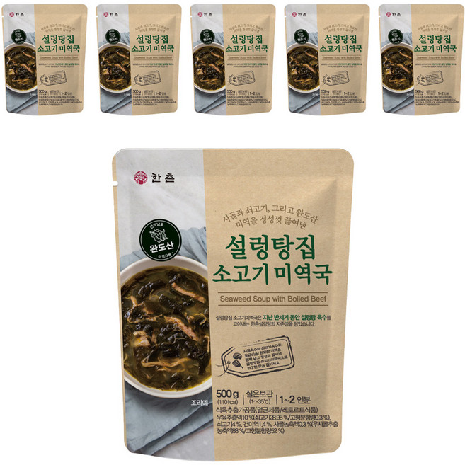 한촌설렁탕 설렁탕집소고기미역국, 6개, 500g