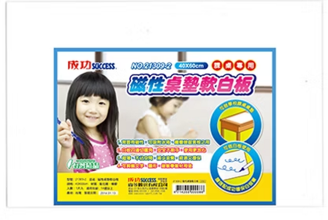 SUCCESS 成功 桌墊型軟白板, 氧化鐵、人造橡膠