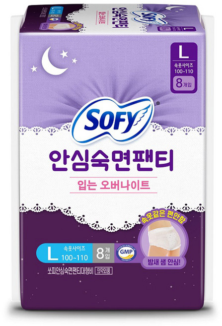 쏘피 안심숙면팬티 입는 생리대, 대형, 8개입, 1개