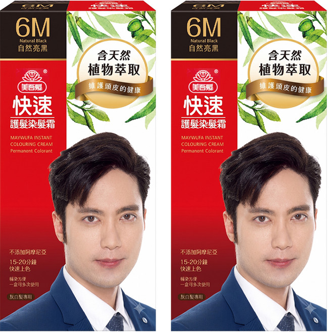 美吾髮 男性快速護髮染髮霜, 6M 自然亮黑, 2個