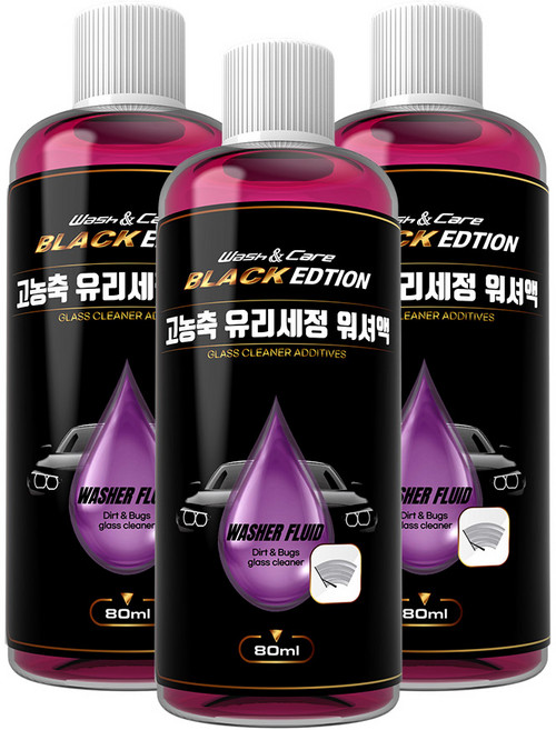 워시앤케어 블랙에디션 발수코팅 워셔액 3p, 240ml, 1개