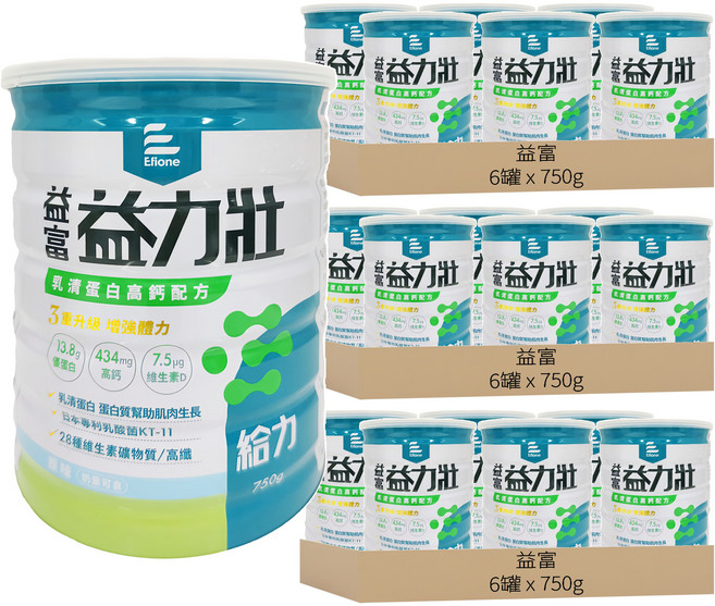 益富 益力壯 給力乳清蛋白高鈣配方, 750g, 18罐