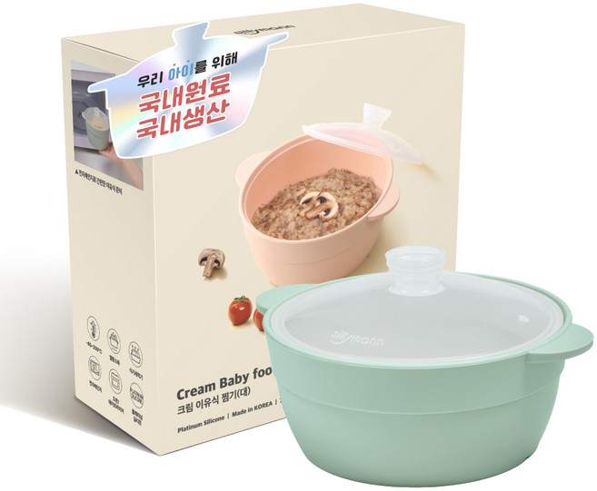 실리만 국내생산 크림 실리콘 이유식 찜기(대) 750ml 크림그린 1개, 대(189 x 156 x 102 mm)