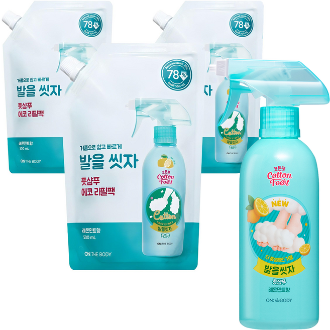온더바디 코튼풋 발을씻자 풋샴푸 레몬민트향 본품 385ml + 리필팩 500ml 3p, 1개