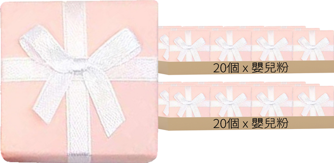 戒指盒, 40個, 嬰兒粉