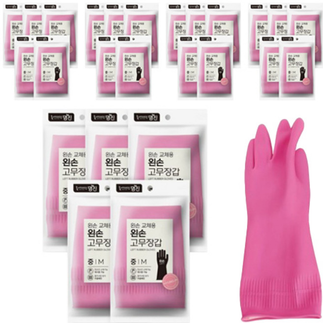 명진 교체용 왼손 고무장갑, 분홍, 중(M), 25개