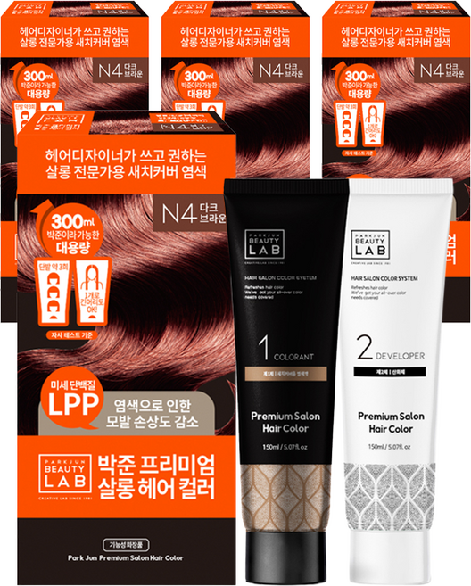 PARKJUN BEAUTY LAB 美髮沙龍彩色染髮劑 遮蓋白髮用 150ml + 150ml, 深棕色（N4）, 4盒