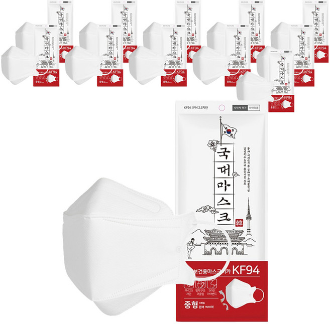 국대마스크 귀끈 롱 3D 황사 방역 마스크 중형 KF94, 5개입, 12개, 진한회색
