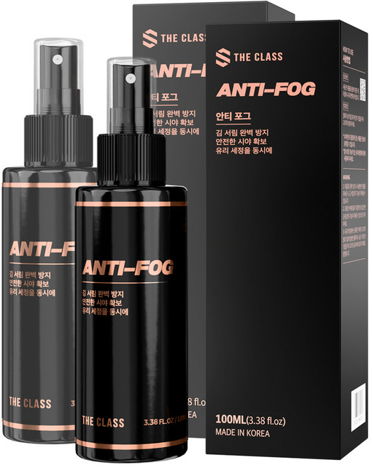 더클래스 안티포그 김서림 방지제, 100ml, 2개