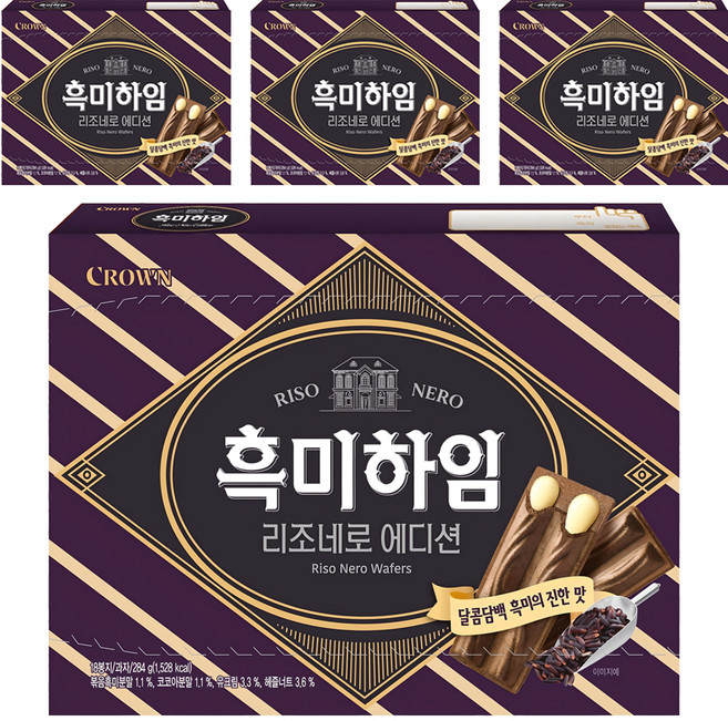 크라운 흑미하임 18p, 284g, 4개