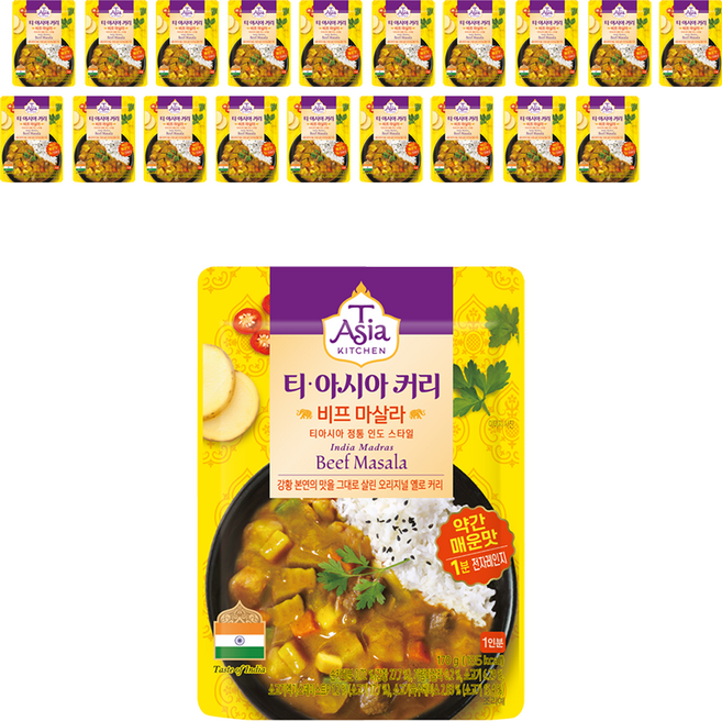 티아시아키친 비프 마살라 커리 전자레인지용, 170g, 20개