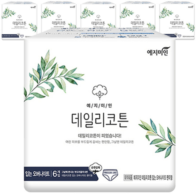 예지미인 데일리코튼 입는 오버나이트 생리대, Free Size, 6개입, 6개