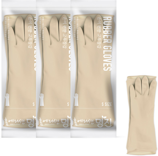 명진 손이편한 고무장갑 양손세트, 소프트샌드, 소(S), 3세트