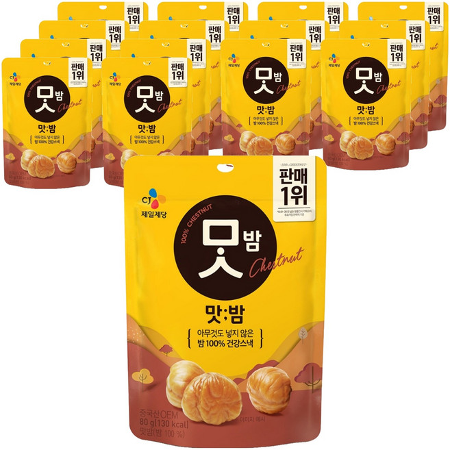 8위 - 씨제이 맛밤, 80g, 15개