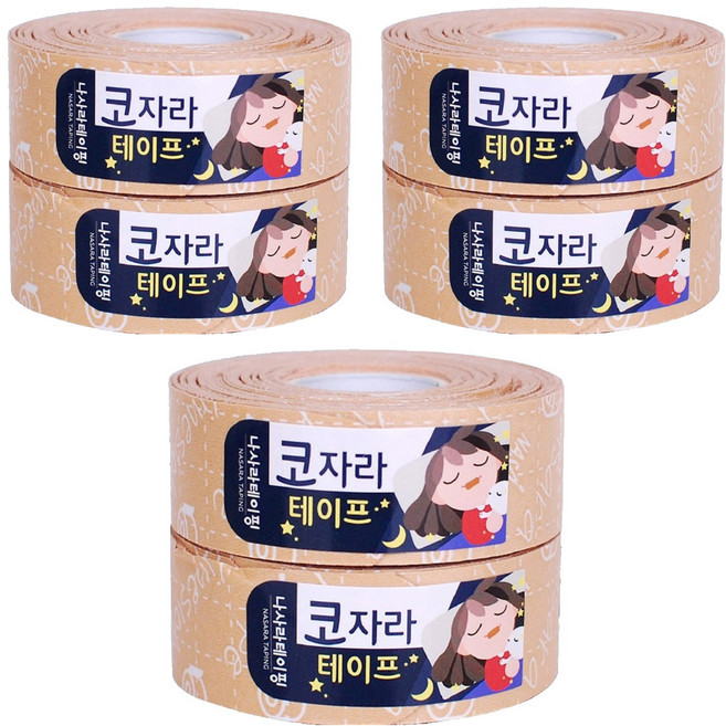 나사라 코자라 테이프 120p 세트, 3세트