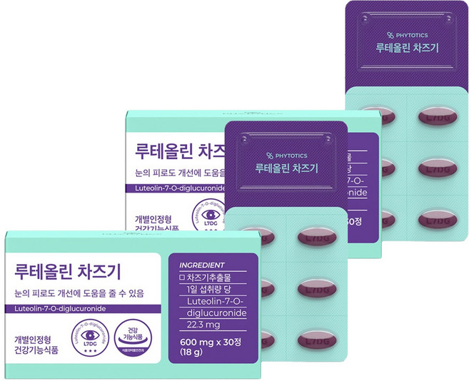 PHYTOTICS 必多提斯 紫蘇葉木犀草素補充錠 18g, 30顆, 2盒