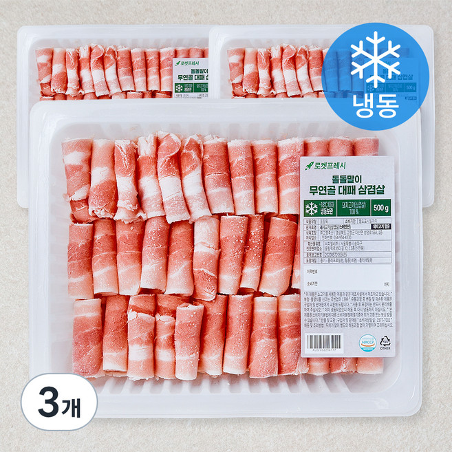 돌돌말이 무연골 대패 삼겹살 (냉동), 500g, 3개