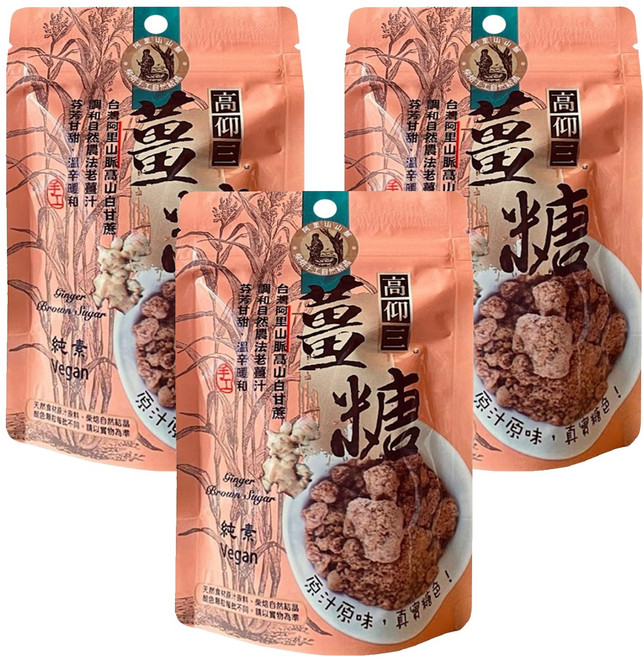 高仰三 薑糖, 70g, 1包, 3包