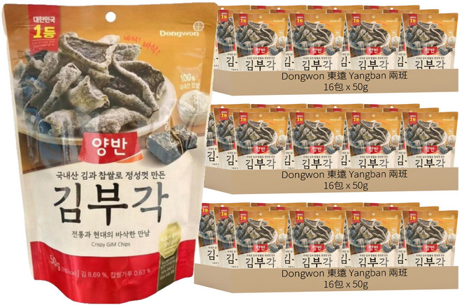 Dongwon 東遠 Yangban 兩班 海苔脆片 原味, 50g, 48包
