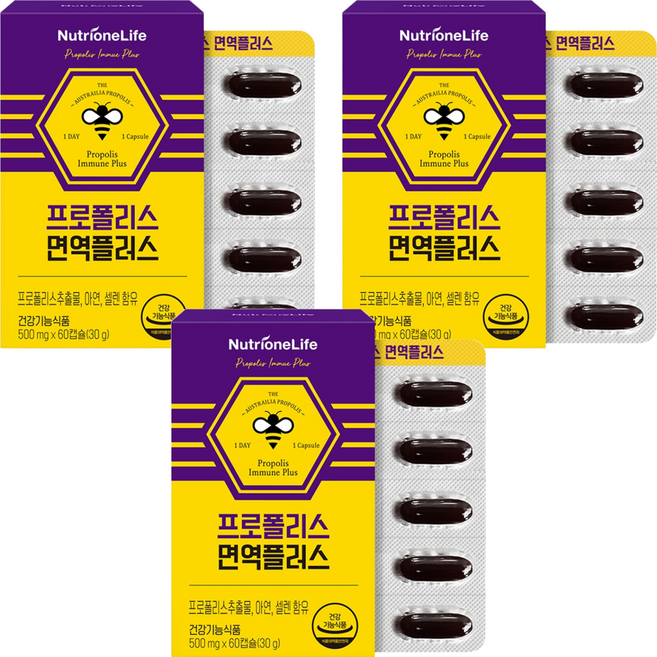 뉴트리원 프로폴리스 면역 플러스, 60정, 3개