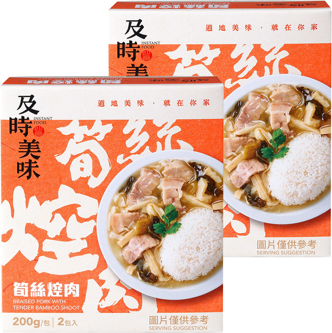 味王 筍絲焢肉調理包 2包, 400g, 2盒
