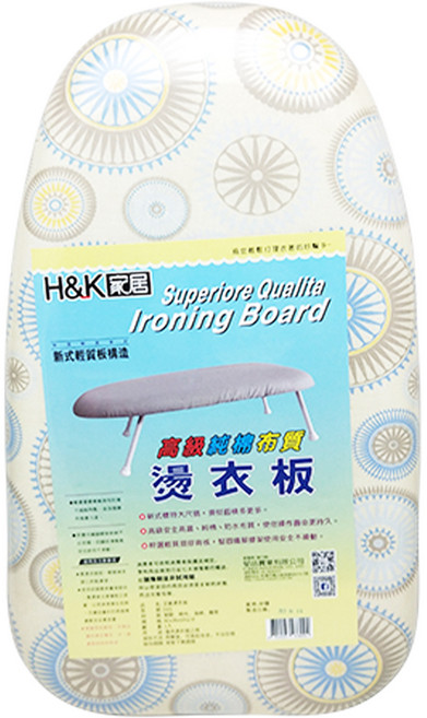 H&K 家居 艾美燙衣板, 米黃色