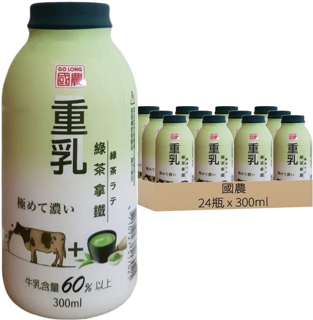 國農 重乳綠茶拿鐵, 300ml, 24瓶